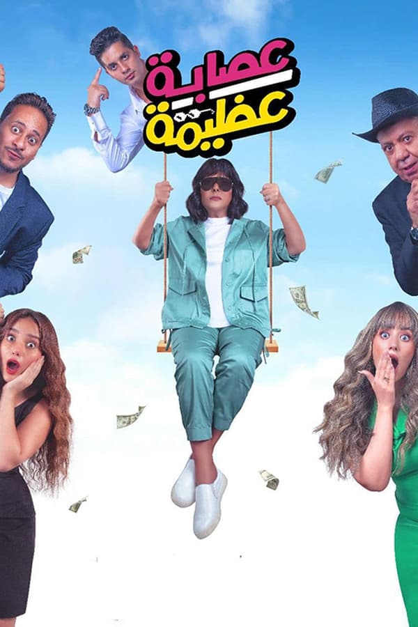 صورة الغلاف