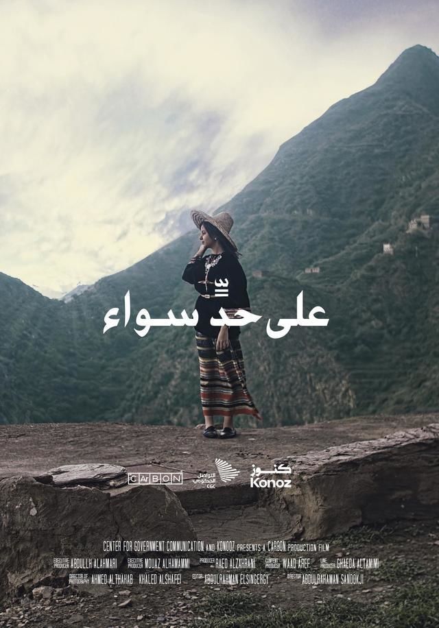 صورة الغلاف