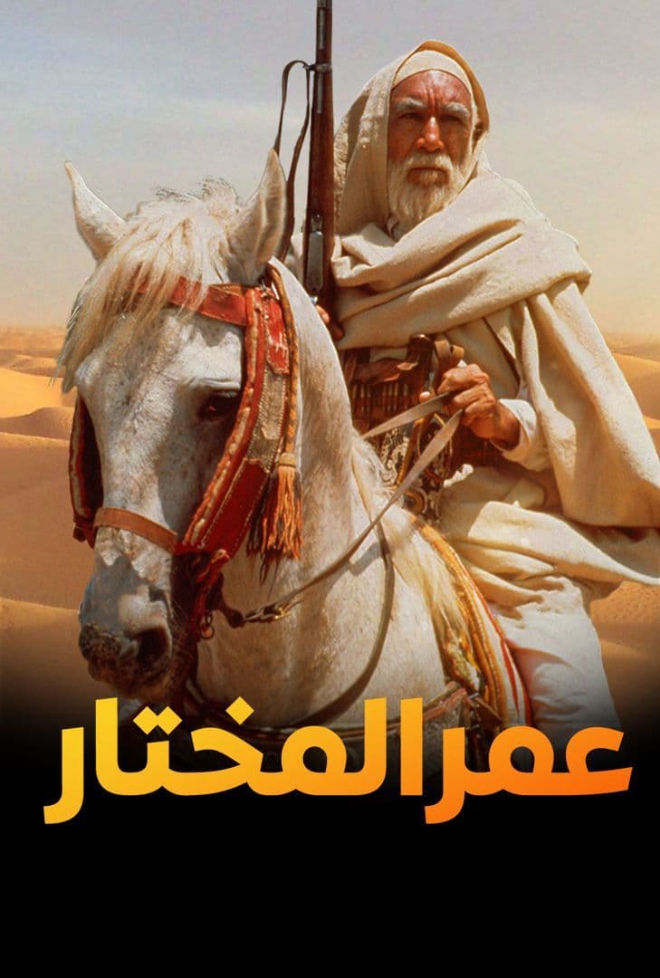 صورة الغلاف