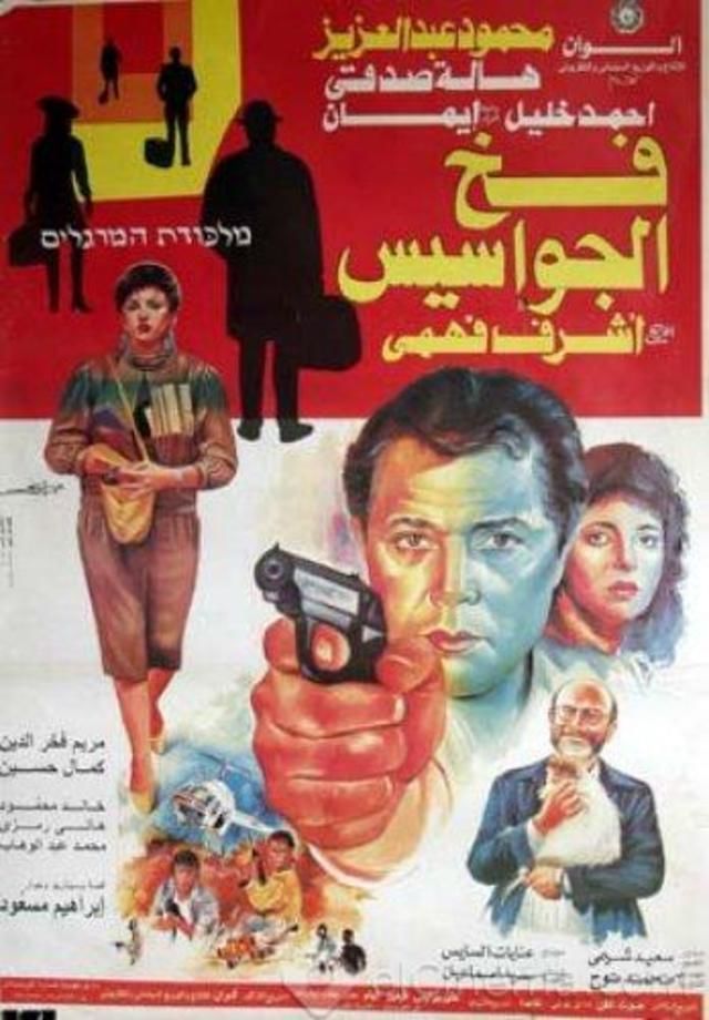 صورة الغلاف