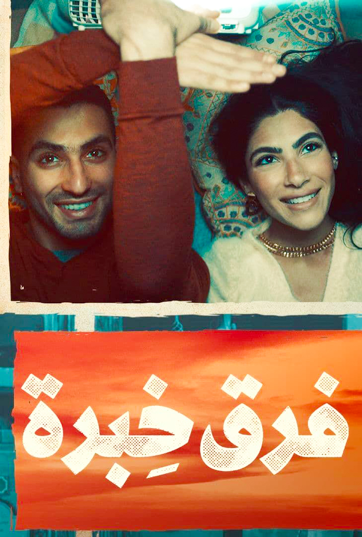 صورة الغلاف