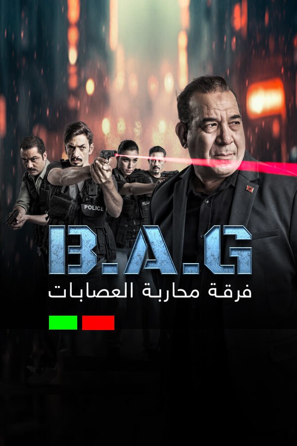 صورة الغلاف
