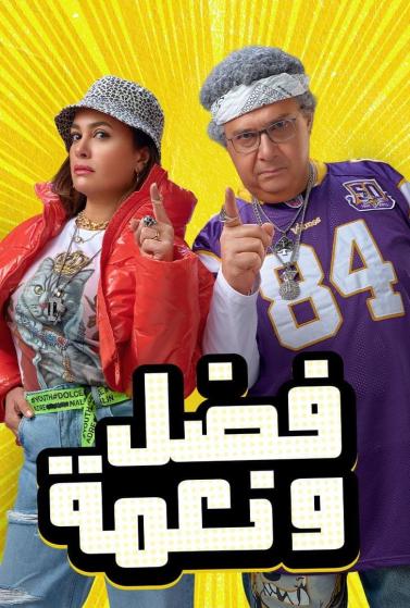 صورة الغلاف