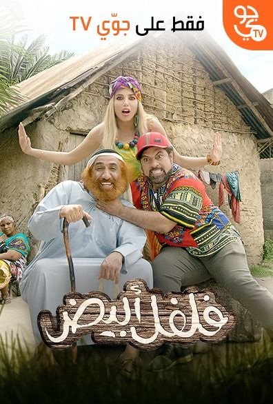صورة الغلاف