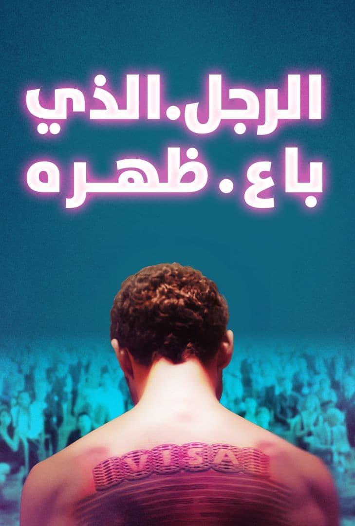 صورة الغلاف