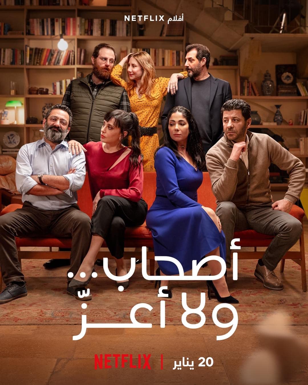 صورة الغلاف