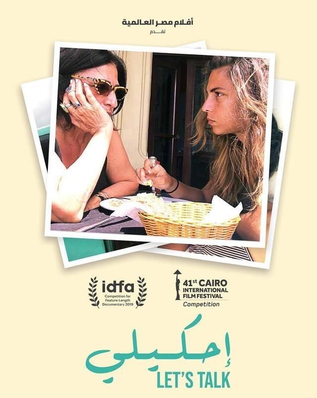 صورة الغلاف