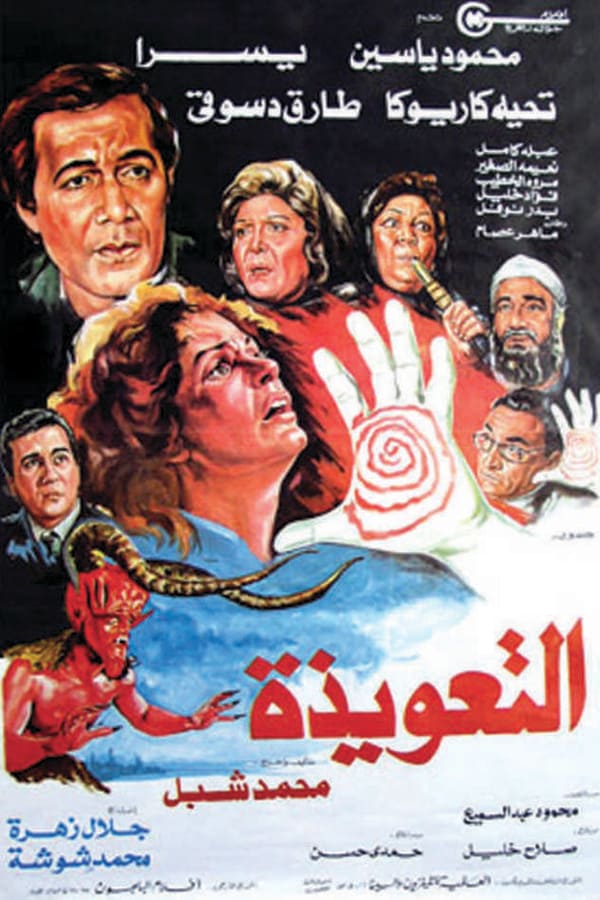 صورة الغلاف