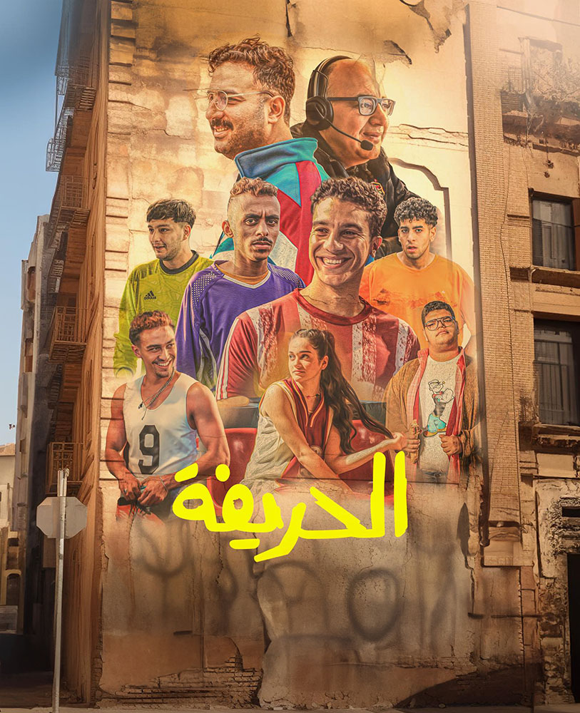 صورة الغلاف