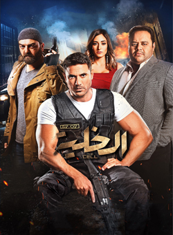 صورة الغلاف