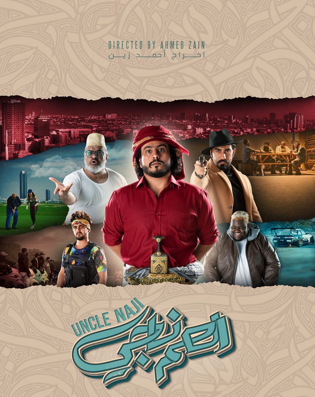 صورة الغلاف