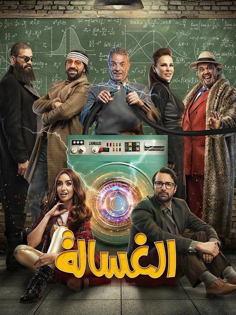 صورة الغلاف