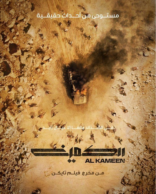 صورة الغلاف