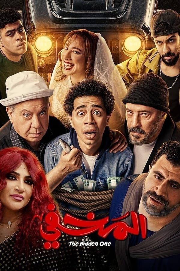 صورة الغلاف