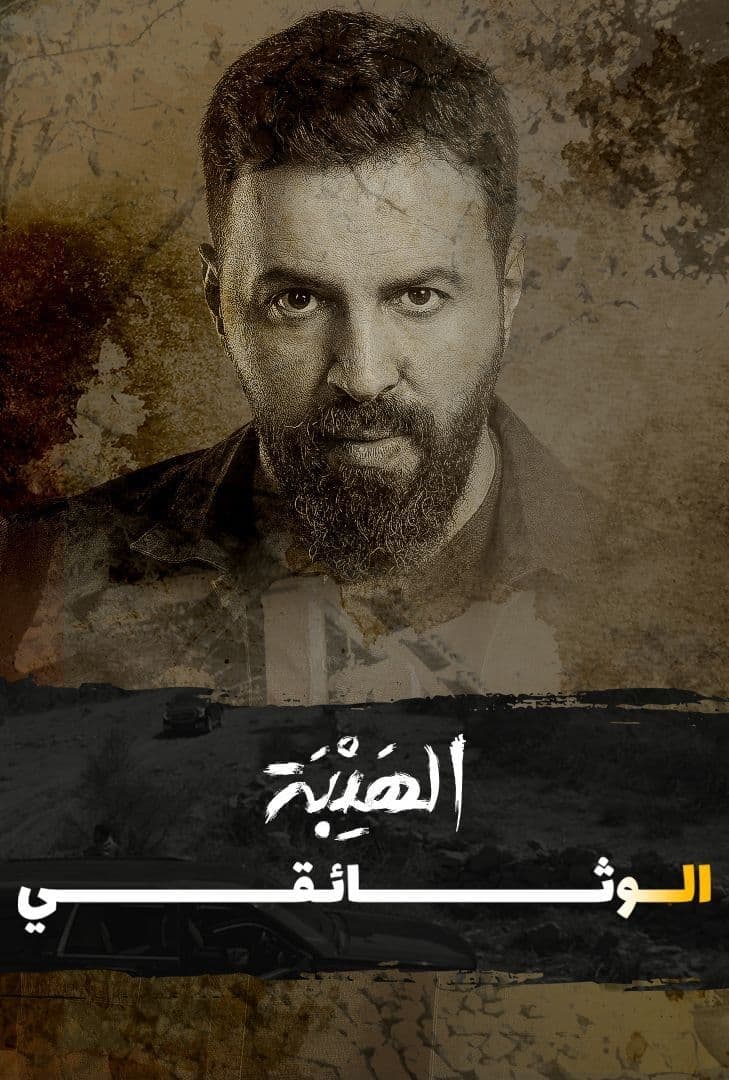 صورة الغلاف