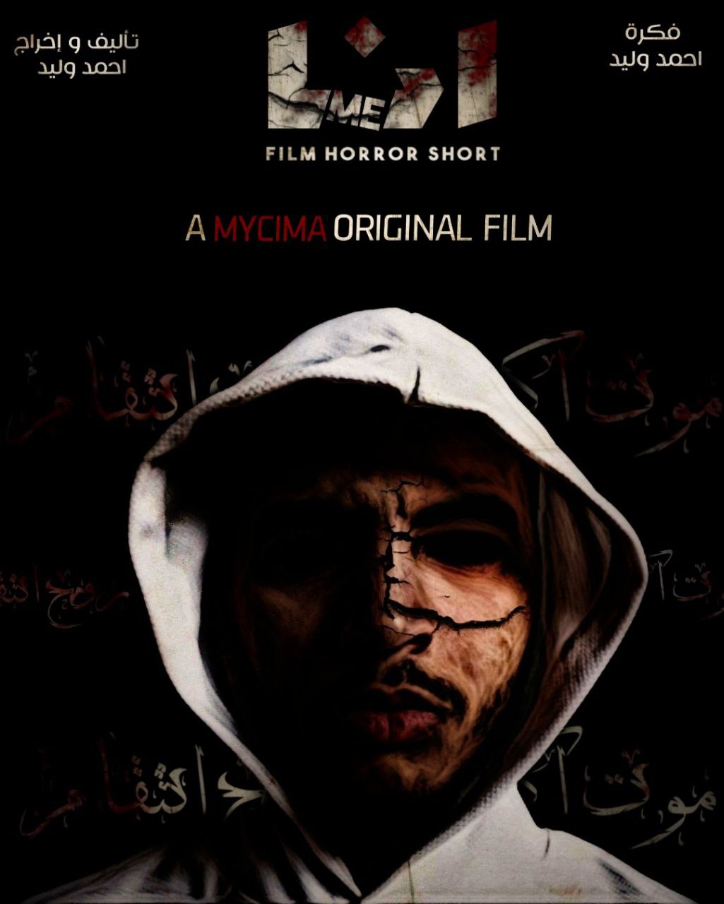 صورة الغلاف