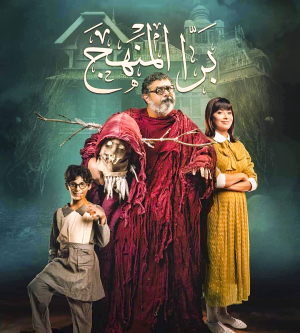 صورة الغلاف