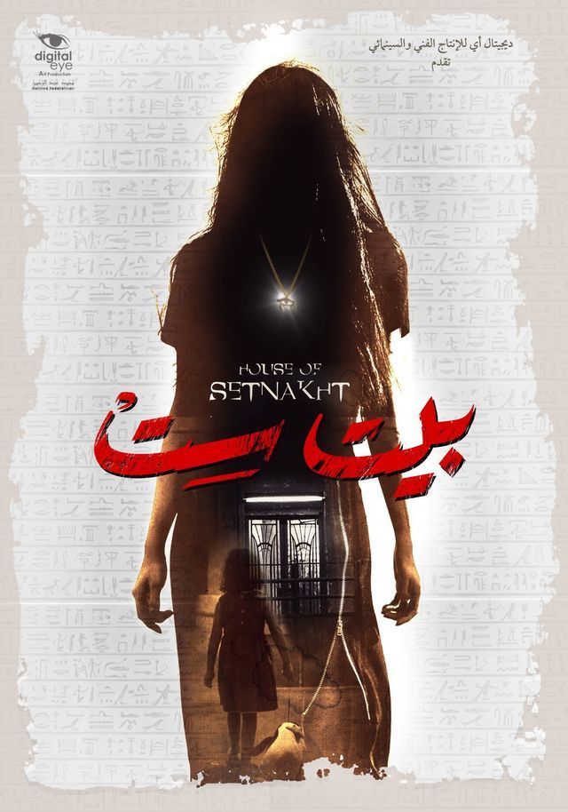 صورة الغلاف
