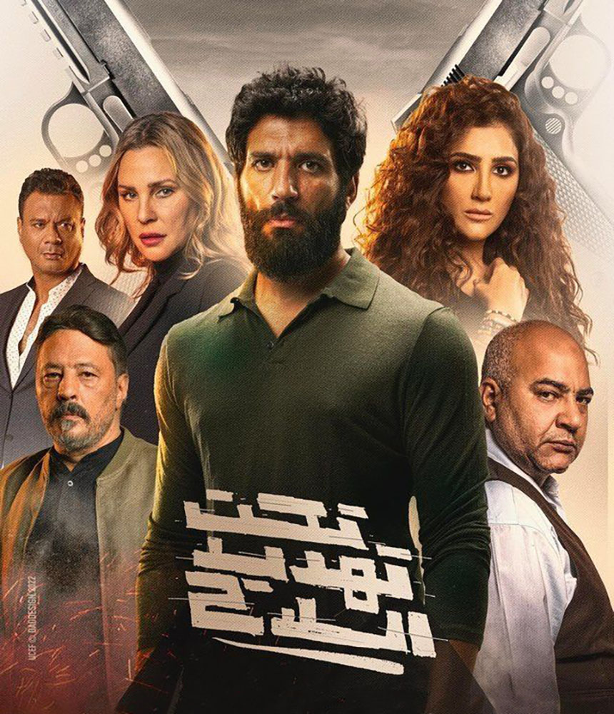 صورة الغلاف
