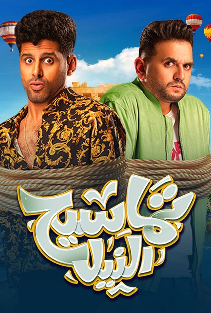 صورة الغلاف
