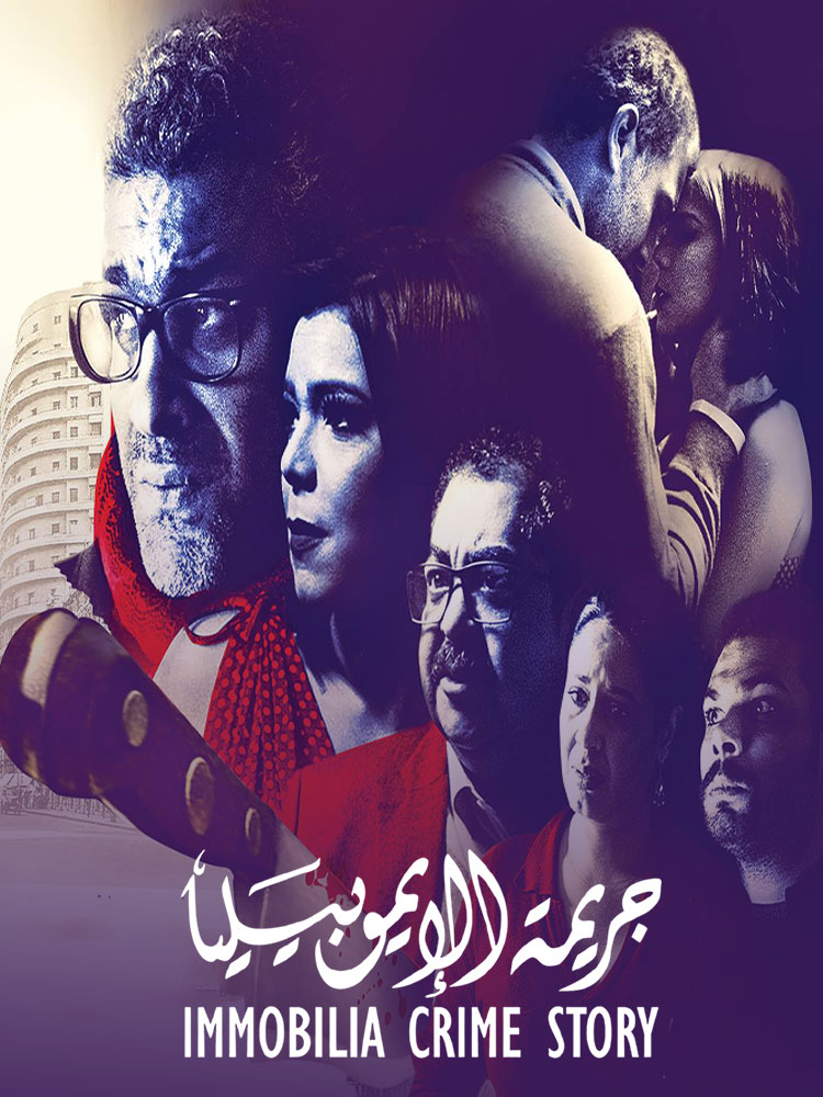 صورة الغلاف