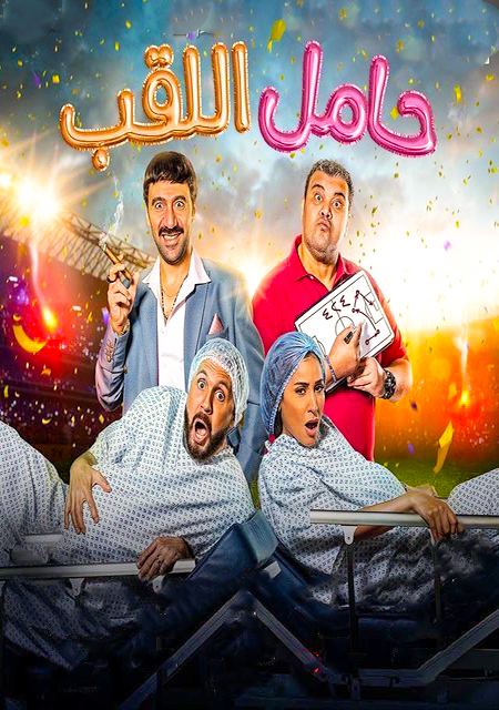 صورة الغلاف