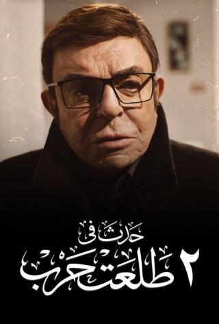 صورة الغلاف
