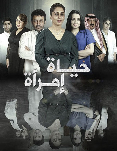 صورة الغلاف