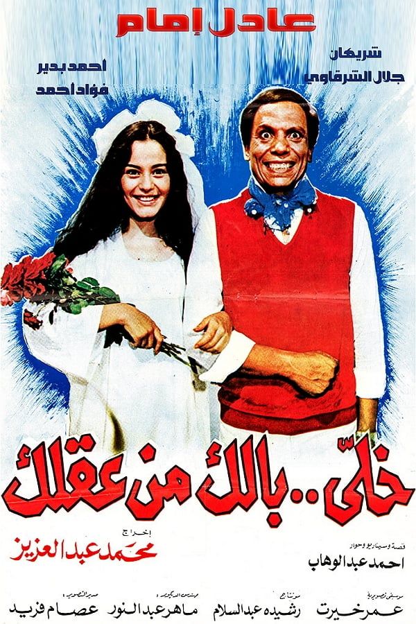 صورة الغلاف