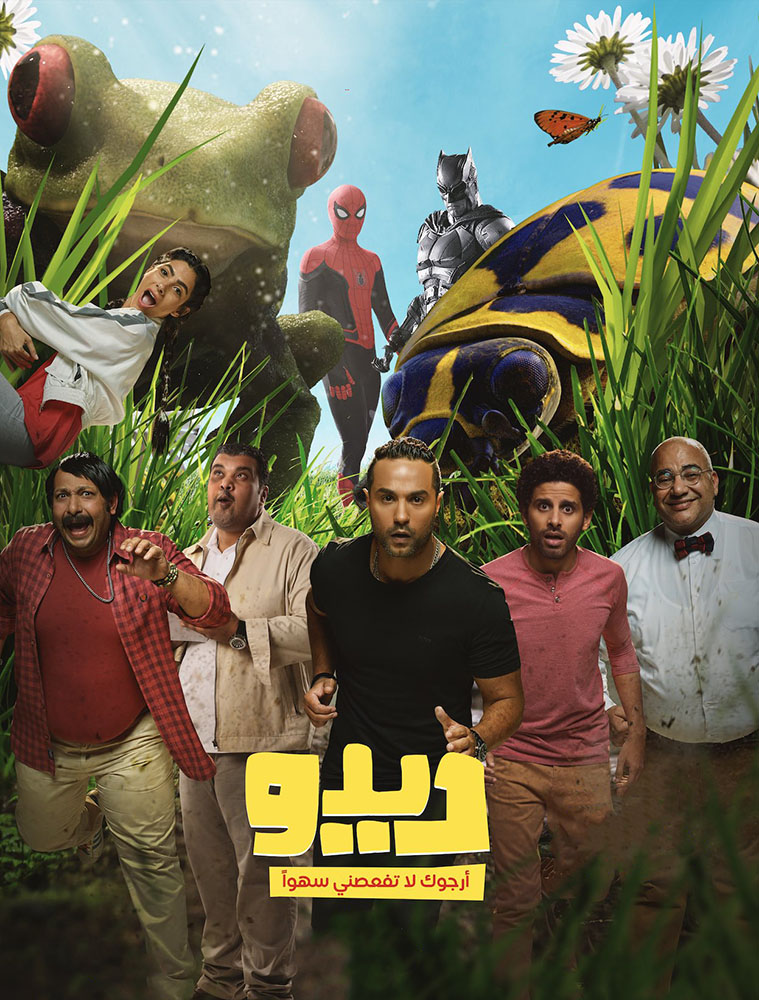 صورة الغلاف