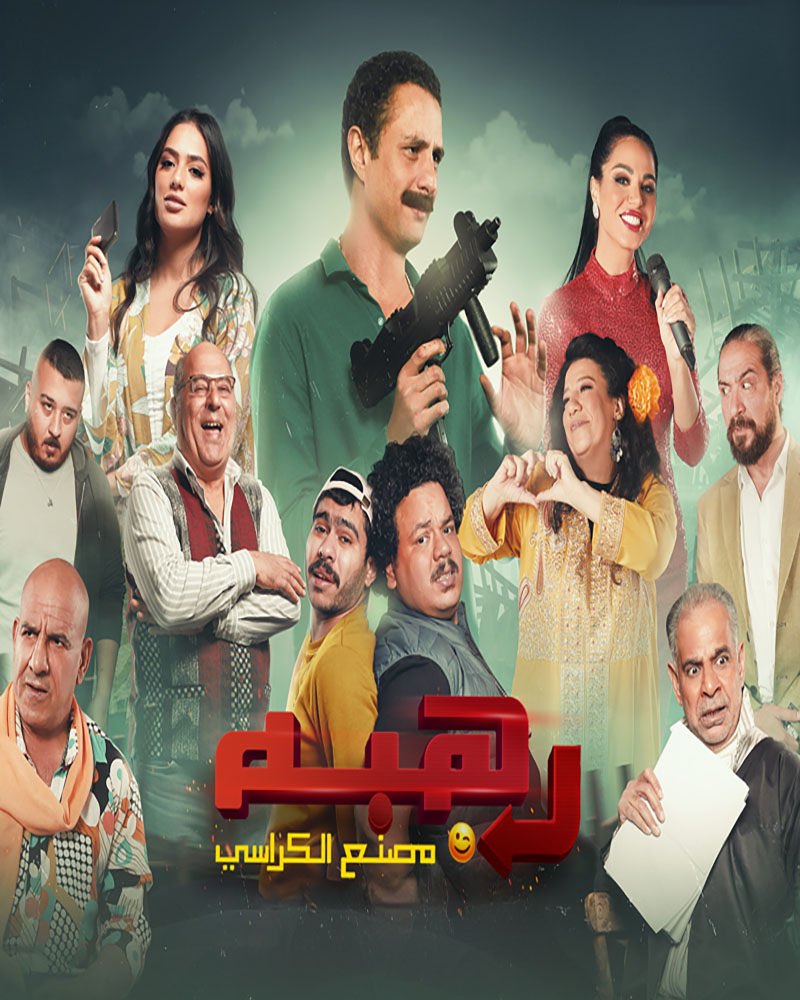 صورة الغلاف