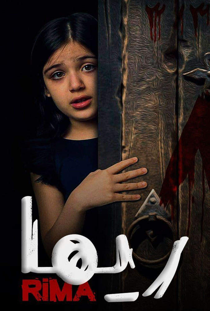 صورة الغلاف
