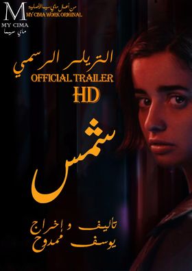 صورة الغلاف