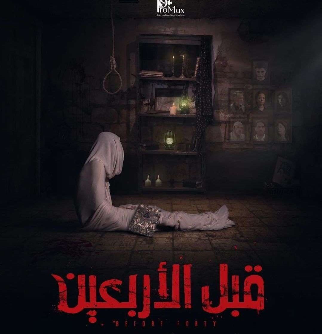 صورة الغلاف