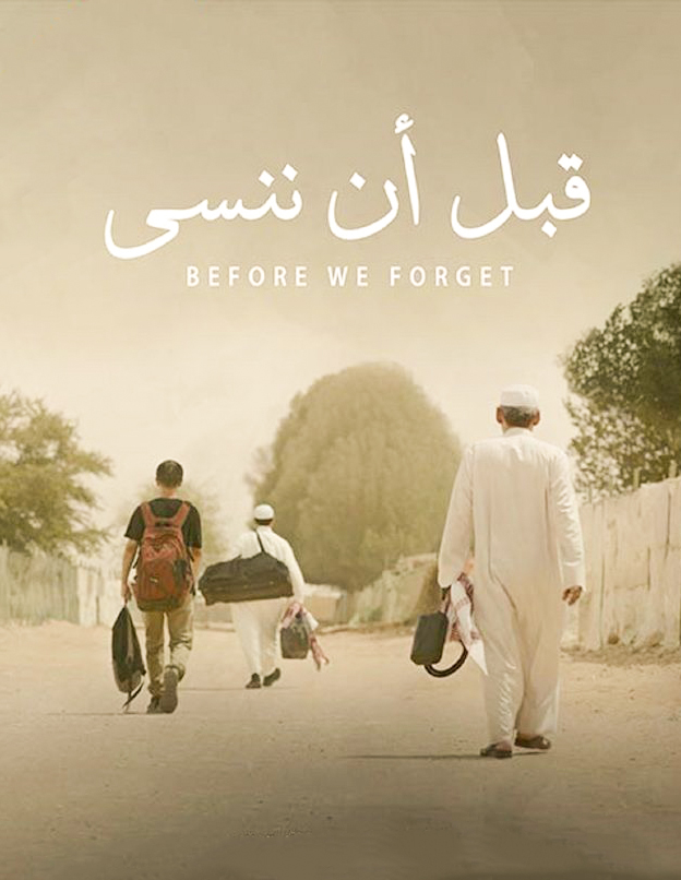 صورة الغلاف
