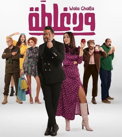 صورة الغلاف