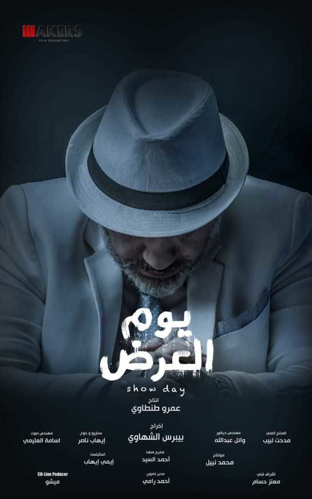 صورة الغلاف