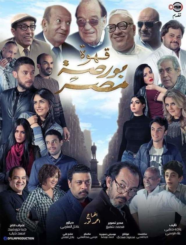 صورة الغلاف