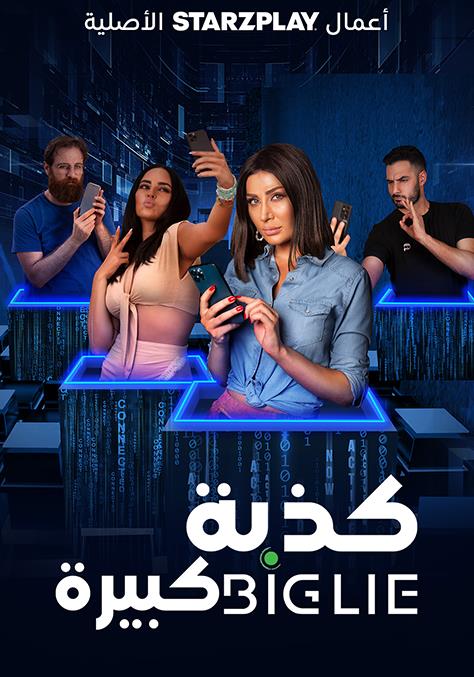 صورة الغلاف
