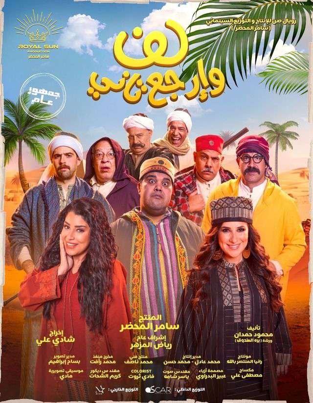 صورة الغلاف