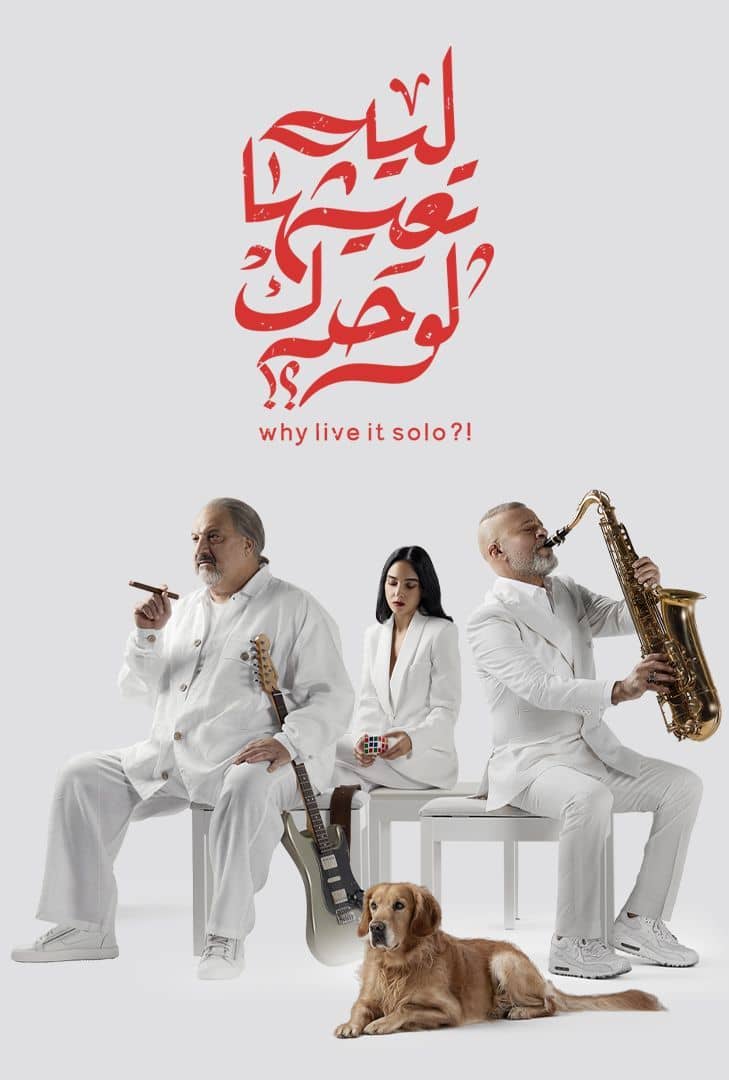 صورة الغلاف