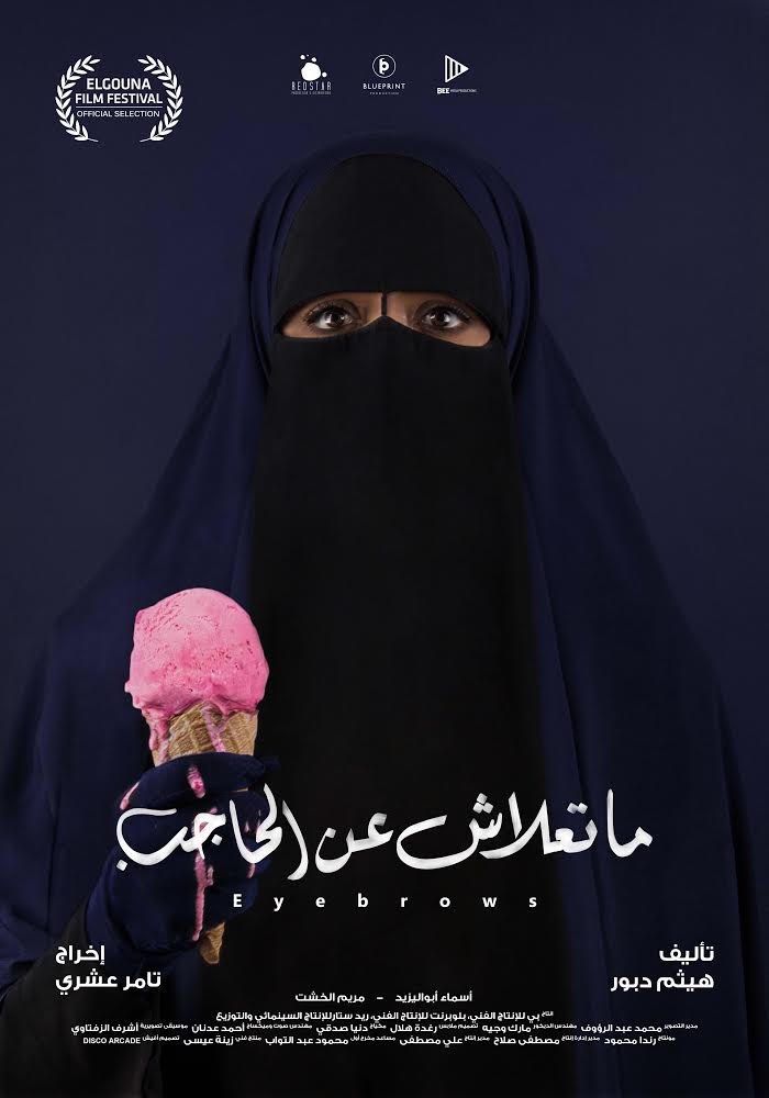صورة الغلاف