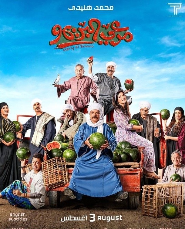 صورة الغلاف