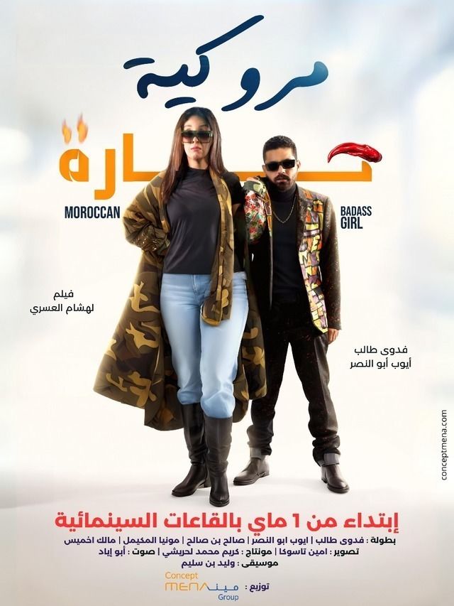 صورة الغلاف