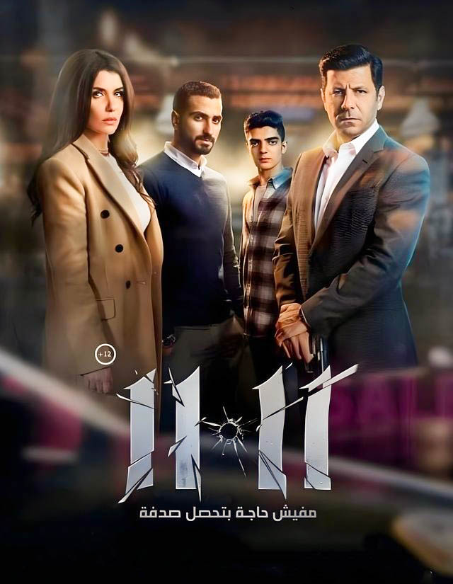 صورة الغلاف