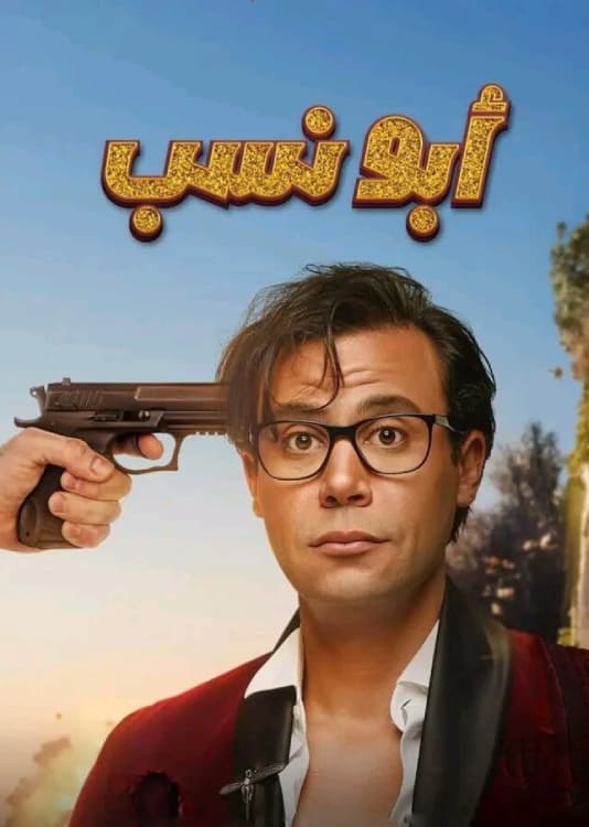 صورة الغلاف