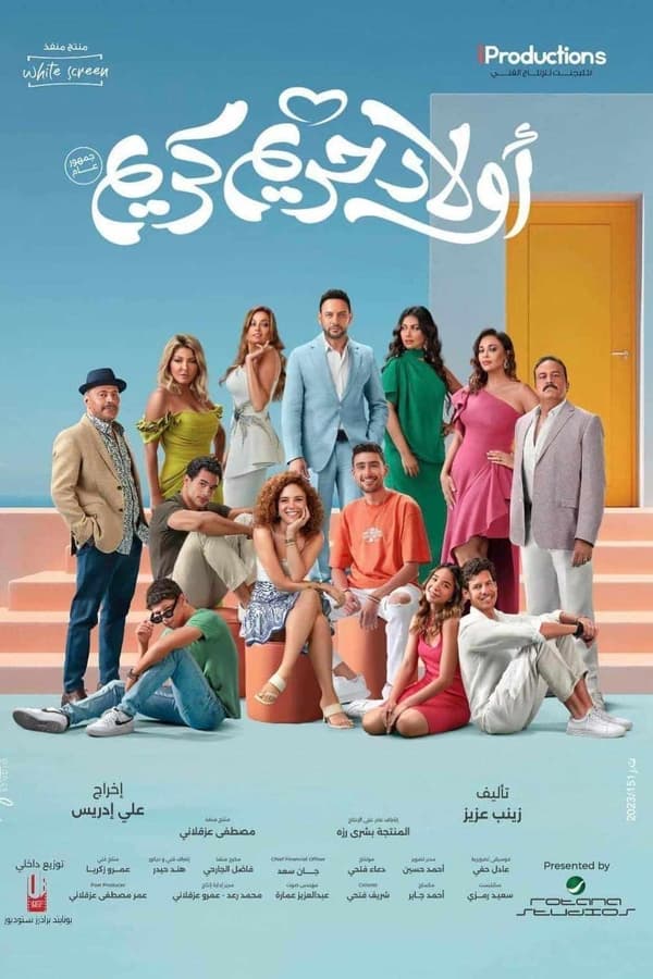 صورة الغلاف