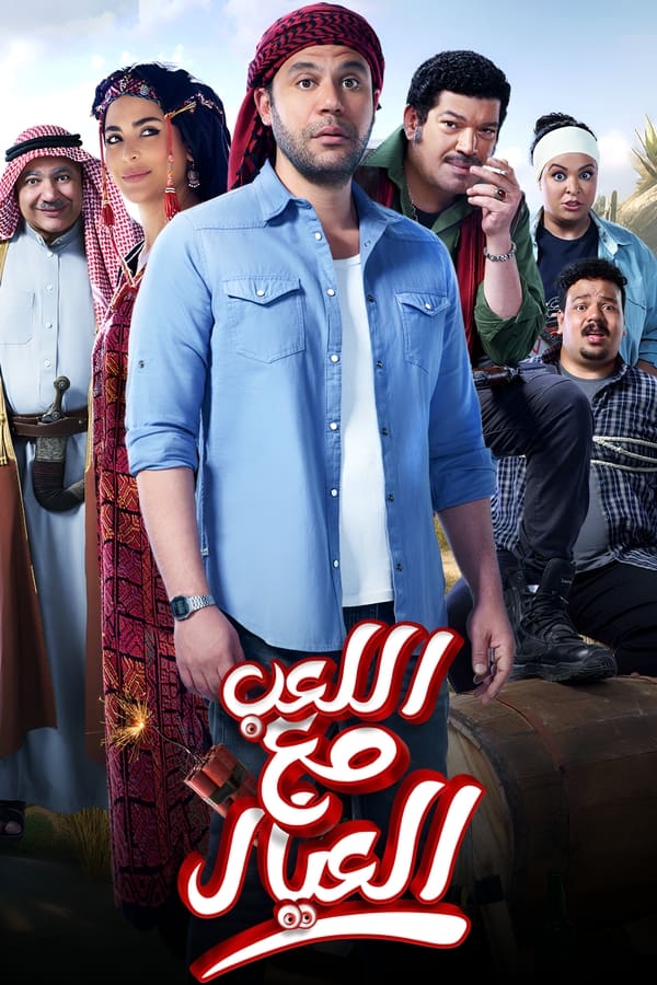صورة الغلاف