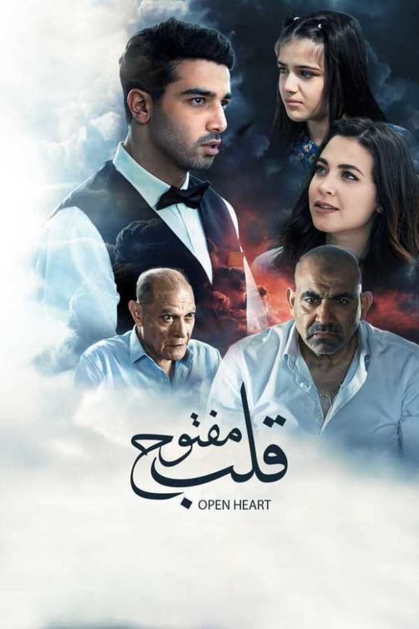 صورة الغلاف