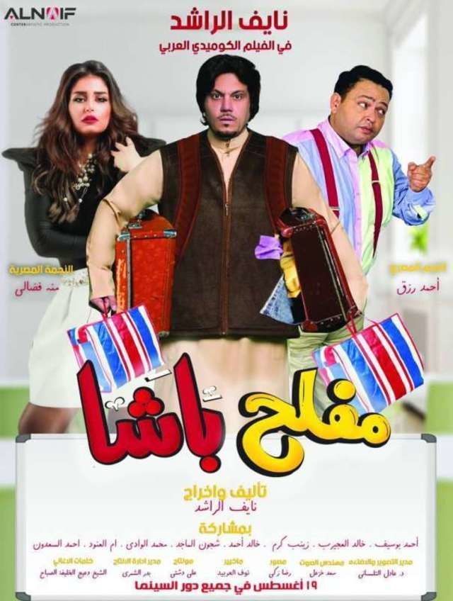 صورة الغلاف
